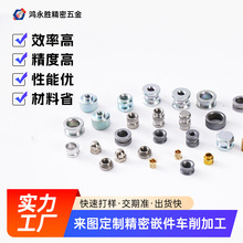 非标精密嵌件车削加工钛合金/铜铝不锈钢0.005mm精度CNC加工