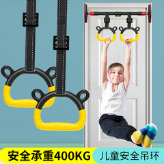 つり革の子供は子供の運動器材を訓練して神器の高い引体を助長します。