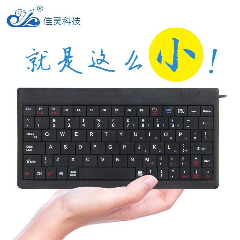 Computer Keyboard Jialing Kjw205/50Cm Computer USB Ultra-Thin Mini Keyboard USB Wired Keyboard Business
