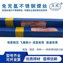 TGF-308L309L316L347/321/2209PșƤz_șо