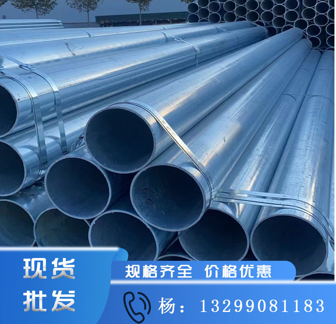 西安镀锌无缝管 89*4  219*6热镀锌无缝管 连轧6米定尺镀锌无缝管