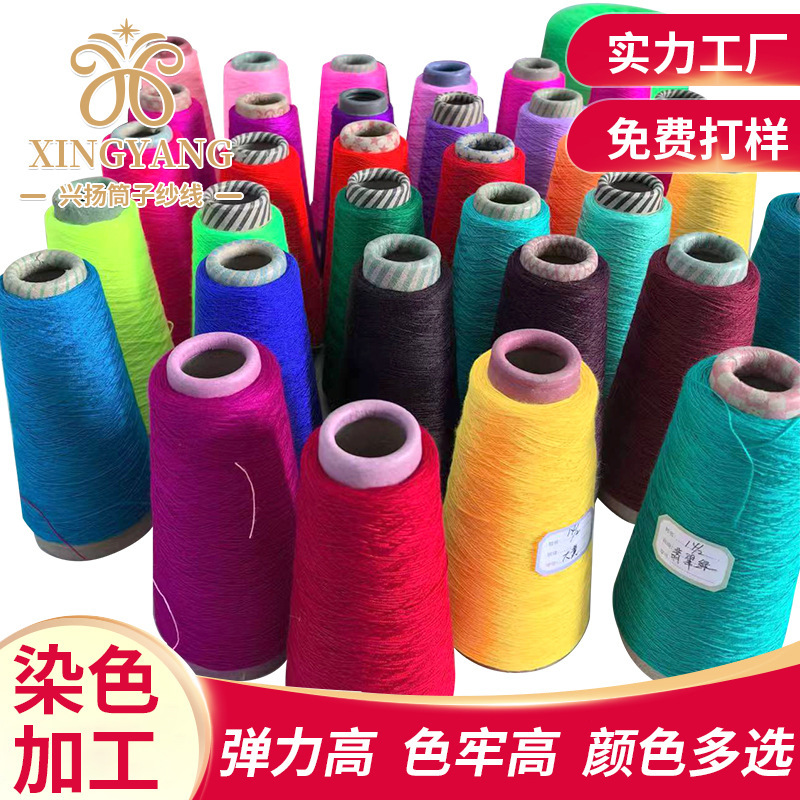 Suzhou Supply 100 Acrylic Yarn Acrylic 12s Char Yarn Knitted Woven Yarn Factory Wholesale Suzhou Supply 100 Acrylic Yarn Acrylic 12s Char Yarn Knitted Woven Yarn Factory Wholesale