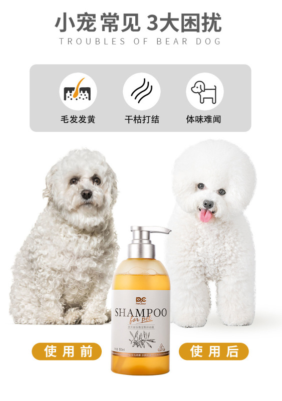 日本製配合 テディシャワージェル 犬のお風呂用 抗菌防臭 香り長持ち ペット犬用シャンプー バスジェル|undefined