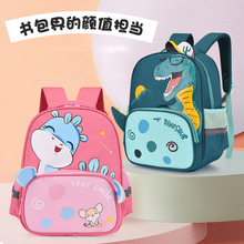 书包儿童小学生外贸新款大容量可爱卡通背包轻便透气牛津布双肩包