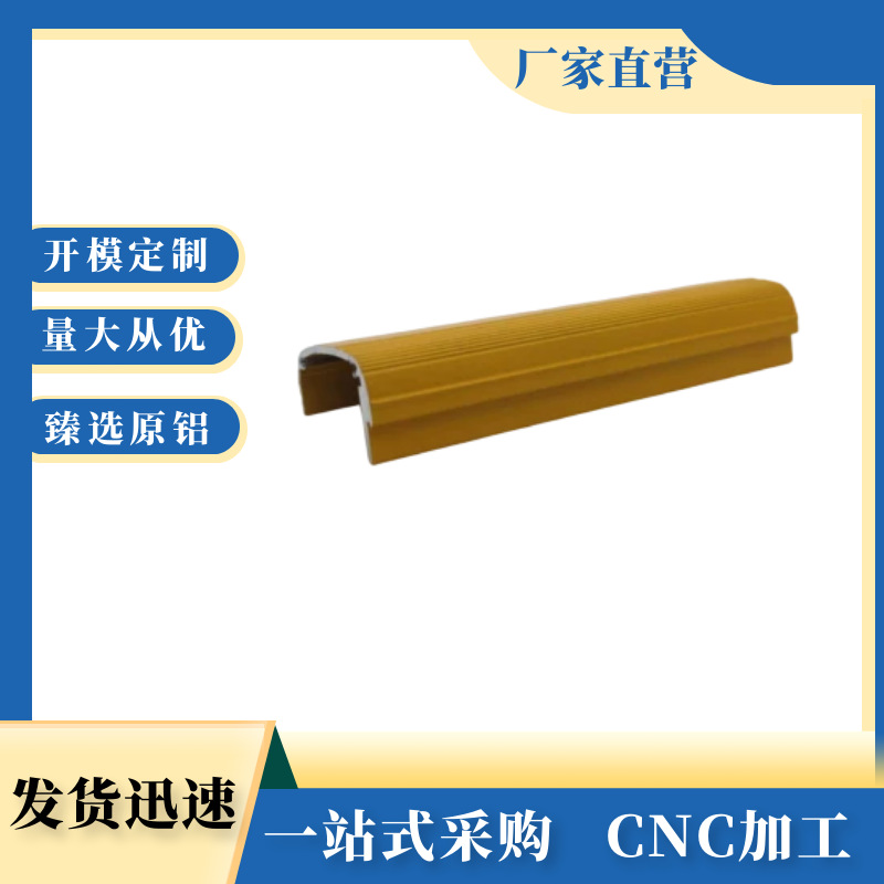 铝合金U型扣槽卡条装饰线板踢脚线墙角线外墙阳角轻奢异型