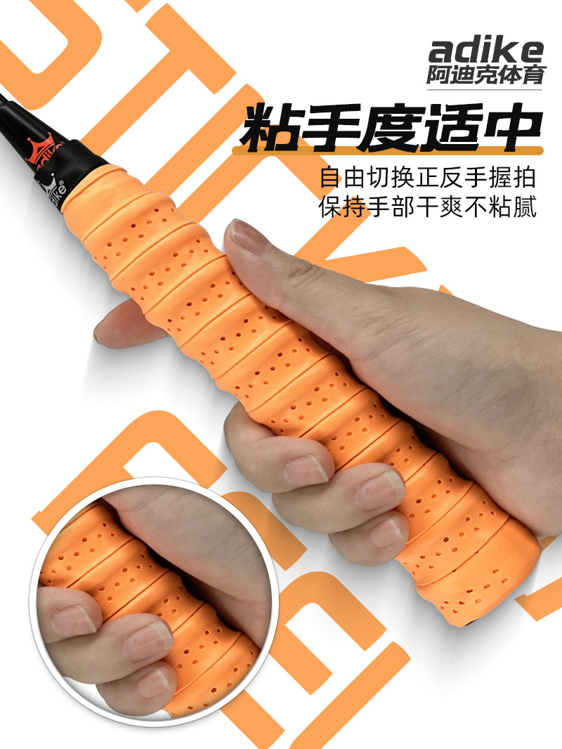 Cinta para empuñadura de raqueta de bádminton con refuerzo (quilla), nueva versión mejorada, absorbente, antideslizante, para tenis.