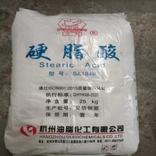 现货出杭州六合油脂硬脂酸1840提供样品试用量大从优高端酸高纯度