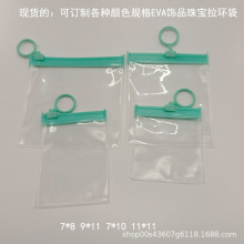 �F؛���l�Ʒ��EVA���h�۴��錚���錚�ռ{����