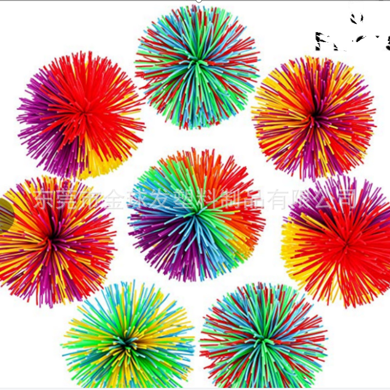 硅胶丝球  拉丝球  毛毛球  小学生沙包球毽子球  koosh  ball