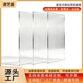 其他有机玻璃;亚克力板;亚克力加工