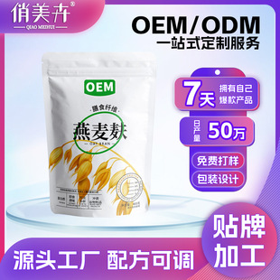 ����������Ƥ����ʹ�����ʳ�w�S��șʳͬԴ��ʳ����ƬOEM���ӹ�