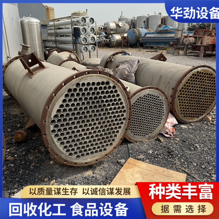 二手不锈钢冷凝器 蒸汽对流式冷凝器 化工食品列管冷凝器