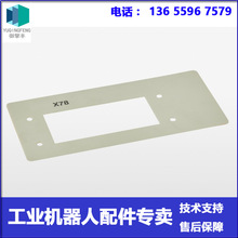 ABB�C���� 3HAC15661-5 ǰ�� �h�r