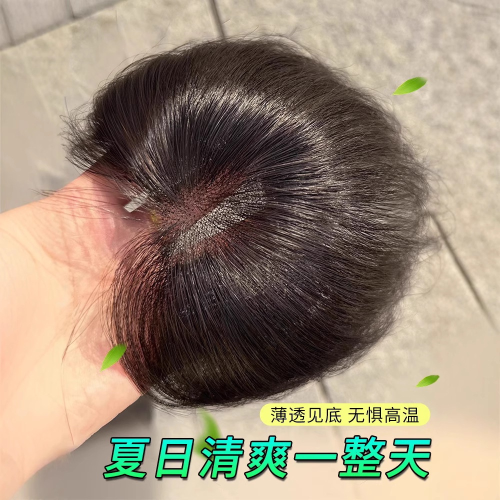 Real Hair Wig, Fully Hand-Woven Peach Heart Lanugo Bangs to Cover Hairline, Invisible, Natural, Light and Breathable Eight-Shaped Bangs