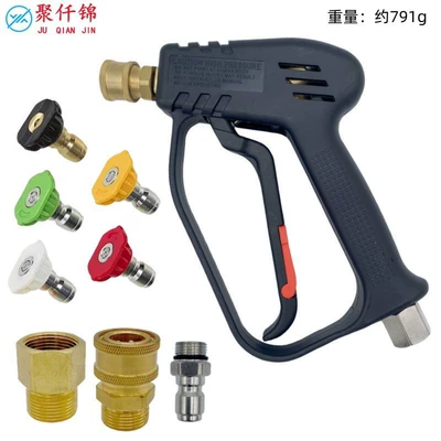 Cross-border new high-pressure car wash gun with a 360-degree rotating copper valve core, 4000psi spray gun (High pressure car wash water gun) - g8-quick-connect-short-nozzle-38-interface-5-color-spray-nozzle-copper-adapter-internal-m22-to-external-m22-external-thread-38-copper-quick-connect-internal-14