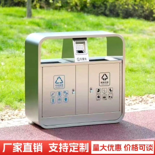 Outdoor Trash Can Customized Stainless Steel Peel Box Sanitation Outdoor Classification Trash Can Scenic Area Trash Can Recyclable