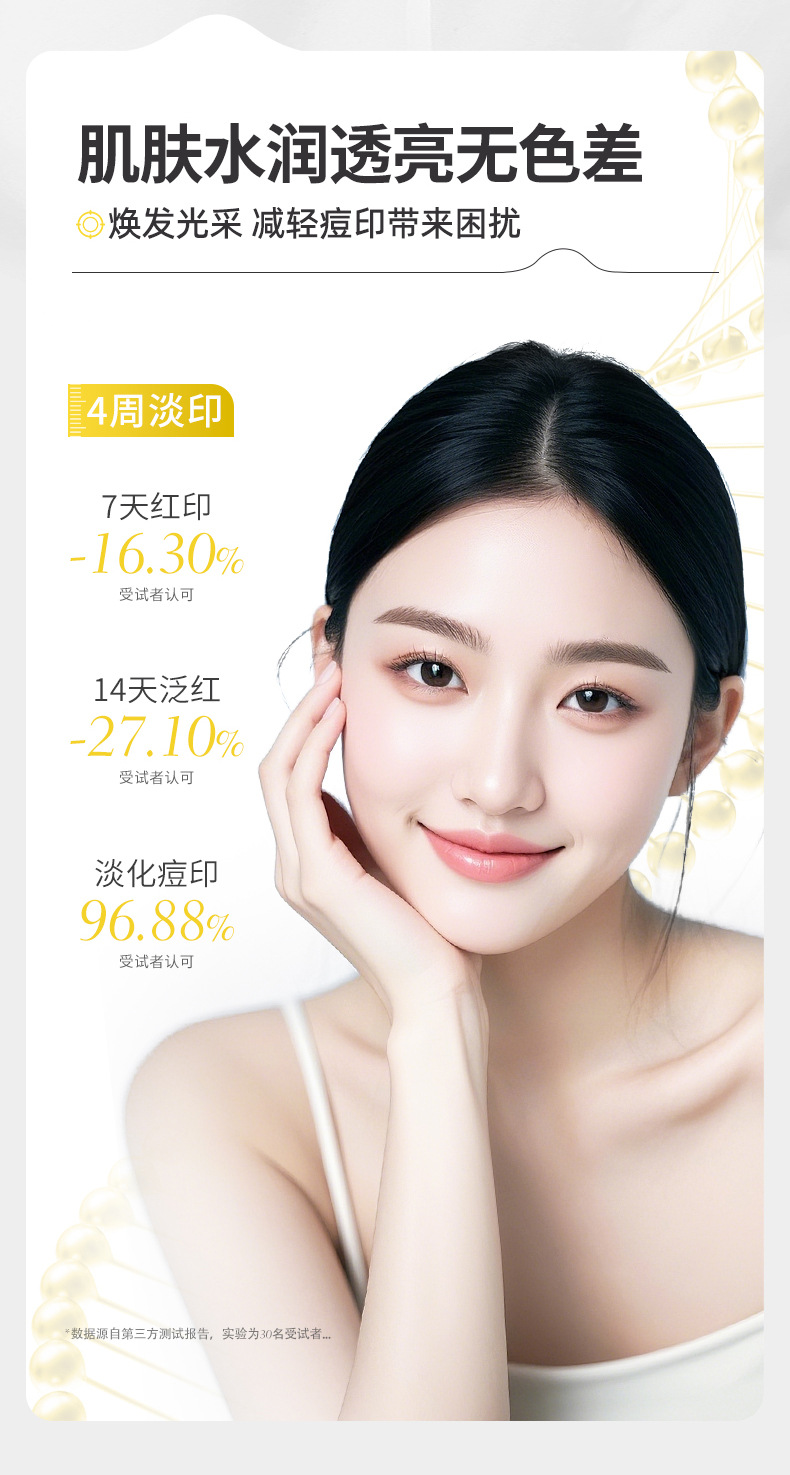 素羽妃sy05肌光精华霜改善痘肌痘坑痘印粉刺水润舒缓肌肤祛痘面霜 阿里巴巴 