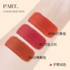 Xiangfuer Flame Magic Lipstick (196 Rotten Tomatoes)