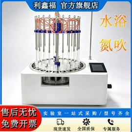 其他实验仪器;恒温试验设备;摇床、振荡器