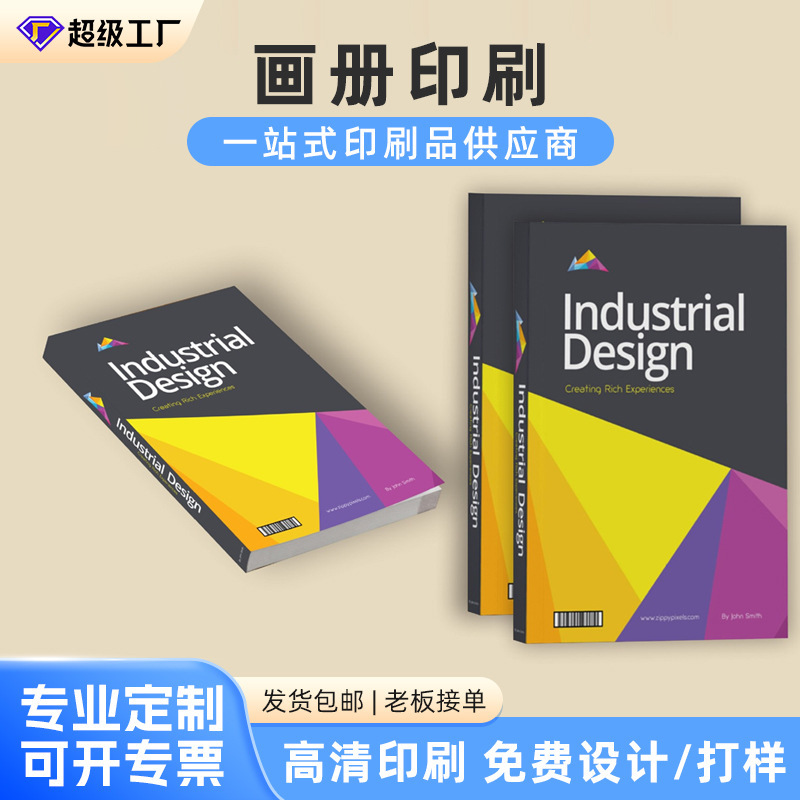 Enterprise brochure design printing book sample manual folding brochure hardcover book album printing