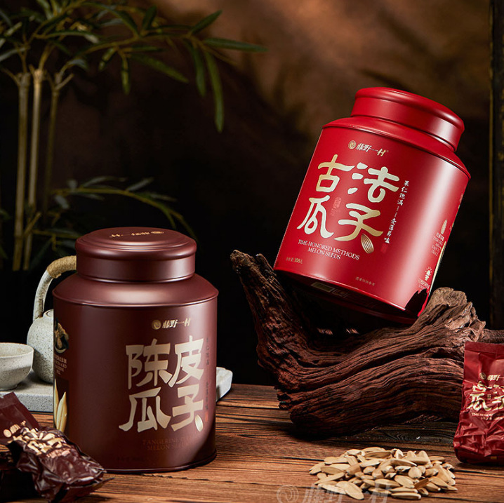 藤野一村古法陈皮瓜子年货礼盒装铁罐308g办公宿舍解馋炒货零食批