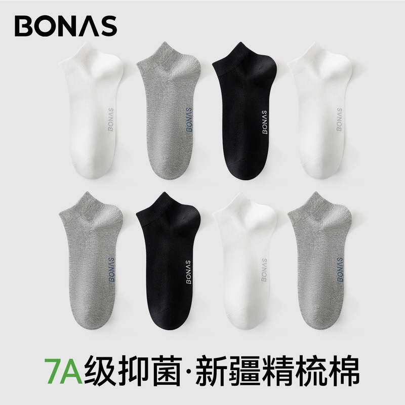 Bonas Men's Socks Summer Pure Cotton Short Socks Men's Wholesale Cotton Boat Socks Sweat-Absorbent Breathable Cotton Socks Men's Socks