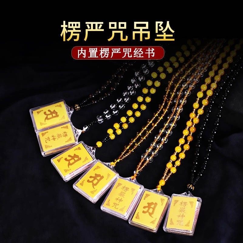 Multi-mantra one-in-one mantra pendant mantra acrylic suit scriptures mantra necklace sweater chain binding gift