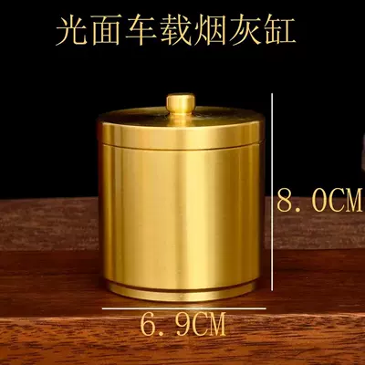 Copper Ashtray, Car ashtray - glossy-ashtray