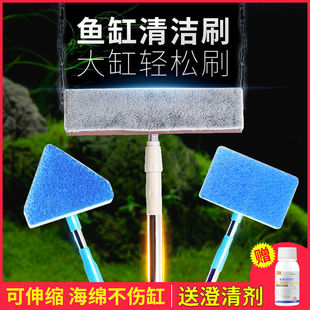Fish Tank Cleaning Brush Long Handle No Dead Angle Cleaning Tool Set Five-In-One Erasing Brush Tank Artifact Grass Tank