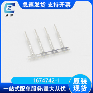 1674742-1Te Car Connector Connector Terminal Sheath Wiring Harness Plug Plastic Shell Plastic Shell Manufacturer