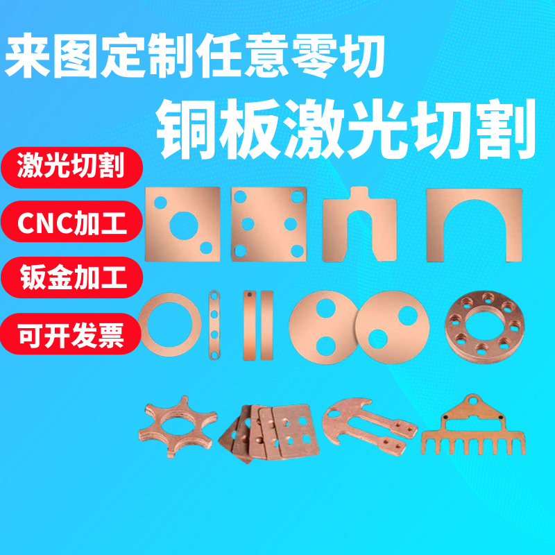 T2 copper plate disc copper plate solid copper disc copper gasket…