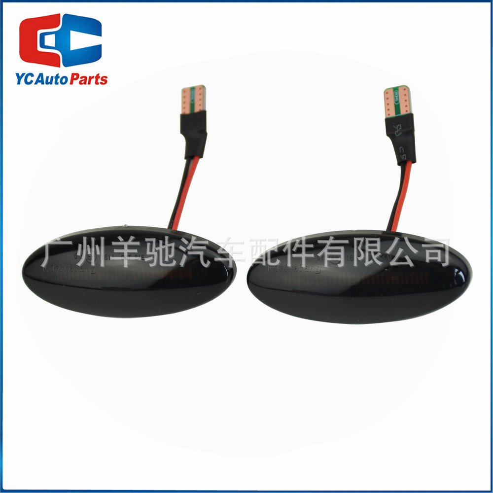 Aplicable a Opel Vectra B / C MK1 Vauxhall LED dinámico de lámpara de hoja de flujo