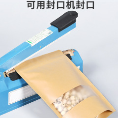 Frosted window kraft paper bag Snowflake Crisp tea packaging bag wholesale frosted zipper bag Self-sealing kraft paper bag