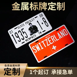 铭牌;塑料塑胶标签;不干胶标签