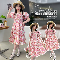 女童連衣裙夏季童裝2023新款洋氣女孩生日公主裙碎花兒童裙子夏裝