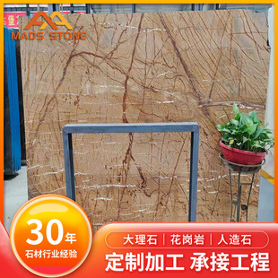 노��S�����ַ��Sɫ��Ȼ����ʯʯ�Ĵ�̨�h��̨�����T���������