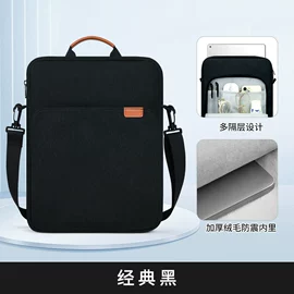 数码3C包装;数码相机包;平板电脑包