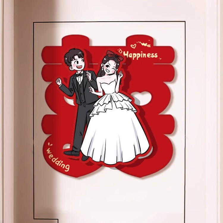 Pegatinas de boda decoración de la casa de boda pegatinas de la puerta del dormitorio conjunto de suministros de boda buena cosa estampado