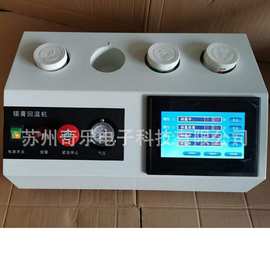 触摸屏锡膏回温机SMT软化锡膏解冻机定时防呆SMT红胶回温机