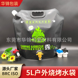 ��ڏ�5��7.5�����������ˮ�� �����p��A�����ձ��p�����ۯBˮ��