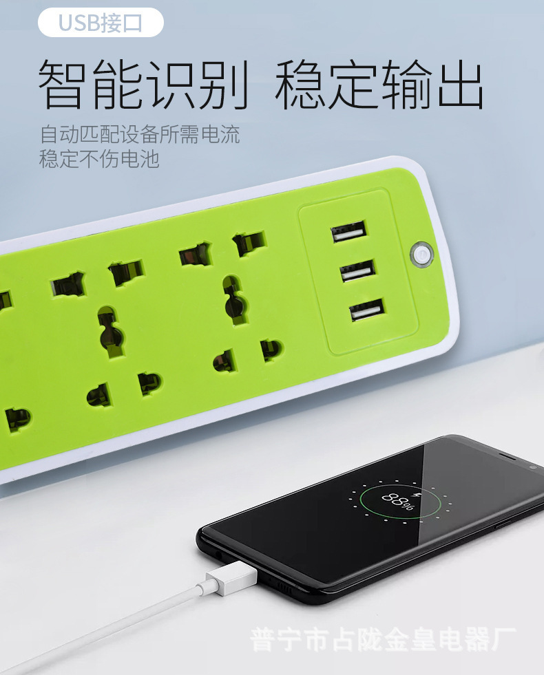 Guangdong Chaoshan exportación de comercio exterior exportación USB EXTENSION SOCKET Tailandia