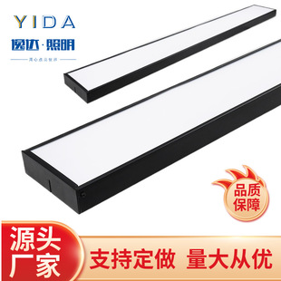 Strip office gym shopping mall commercial hanging light anti-glare long net strip light square strip classroom strip light