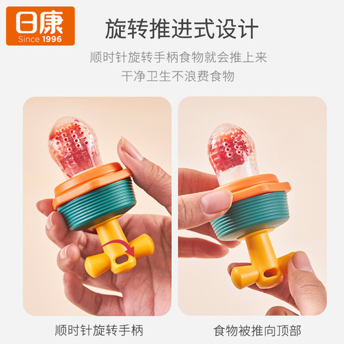 Rikang baby bite bag, fruit food supplement, teething stick, baby tableware, food, fruit and vegetable fun