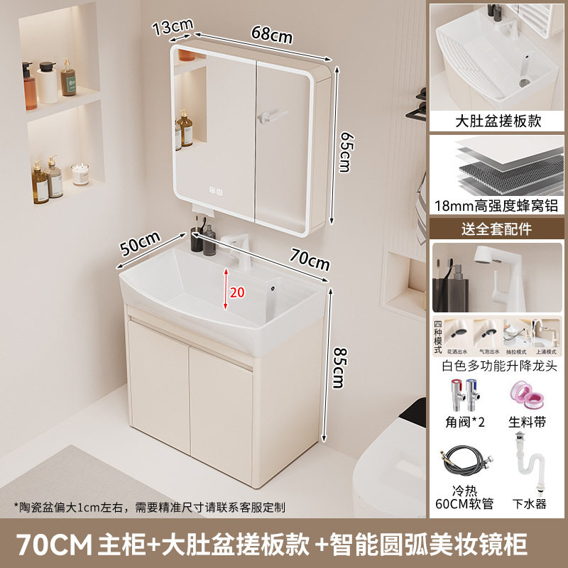 gabinete de baño de piso cerámica integral baños combinación de baños marinos para aumentar y profundizar la bañera del estómago balcón armario de lavandería