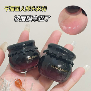 Herorange Flying Honey Jar Lip Mask Moisturizing and Fading Lip Lines Affordable Autumn and Winter Lip Balm for Students