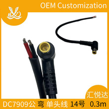 DC7909�����^���^�� �С�������Դ�� DC7955�����^���b��0.3��