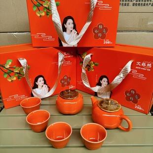 Everything Goes Well Tea Set Persimmon Teapot Teacup Gift Box Business Souvenir Company Event Ceramic Gift Wholesale