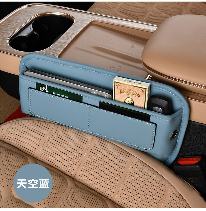 Car Seat Gap Storage Box, Car Gap Storage Box, Leather Storage Box, Multifunctional Storage Bag, Storage Box