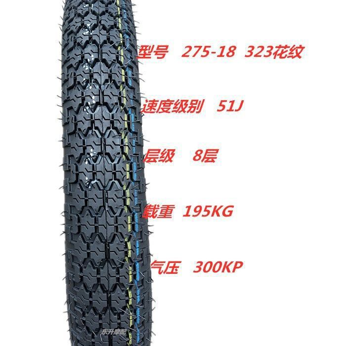 275/2.75/300/3.00//3.25/90-18 motorcycle off-road tire outer tire front tire rear tire