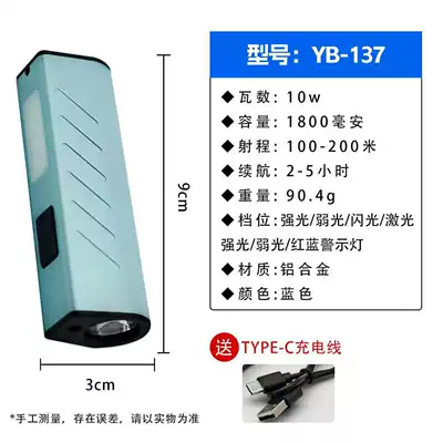 UV fənərlər, high-brightness flashlight, mini, super bright - 137-blue-infrared-side-light-magnet